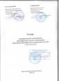 /album/ustav/a6-001-jpg/